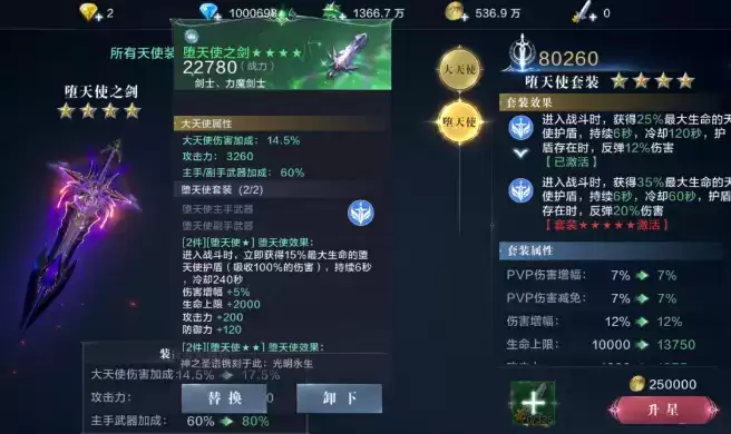 《全民奇迹2》暴怒巨猿介绍