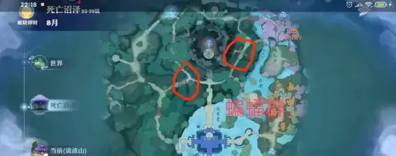 《梦幻新诛仙》妙趣系列奇缘汇总