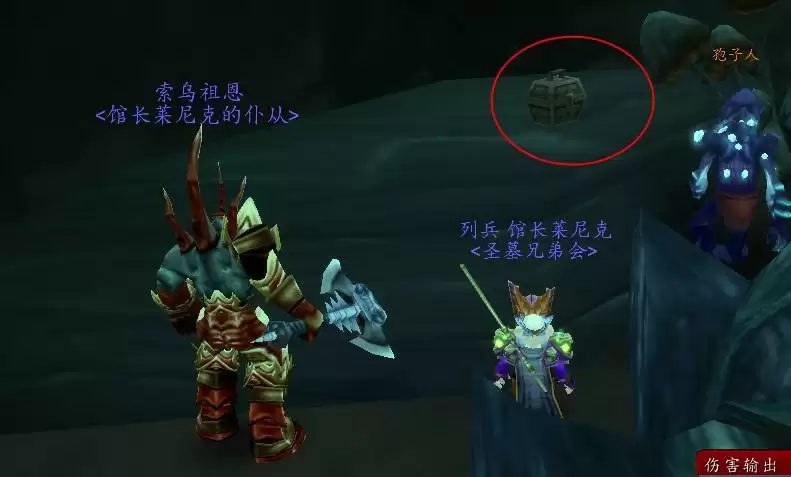 魔兽世界阴冷之地伊卡因的物品在哪