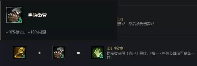 刺客怎么合成铲子加啥