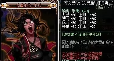 奶妈怎么堆智力到8000
