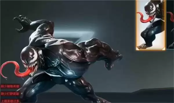 《漫威超级战争》毒液出装推荐