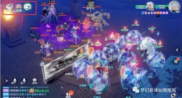 《梦幻新诛仙》兽神第三关打法攻略