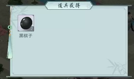 《江湖悠悠》第二章第十关通关攻略