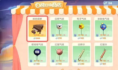 《摩尔庄园手游》棕色钢琴获取攻略