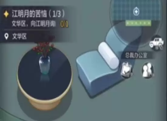 《未定事件簿》神秘博客密码介绍