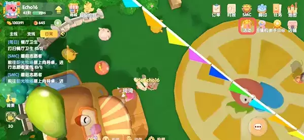 《摩尔庄园手游》紫梦夜雨坠帘获得方法