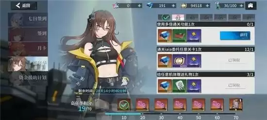 《空匣人型》辅助ai选择培养推荐