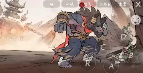 《墨斗》手游牛魔连招是什么