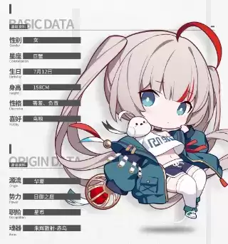 《解神者》2021年7月12日精卫生日礼包码一览