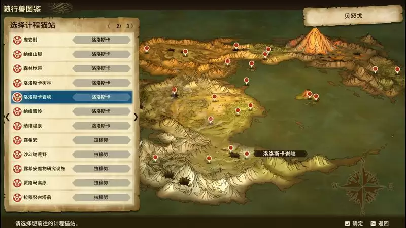 《怪物猎人物语2》金雷公雷狼龙获得方法介绍 《怪物猎人物语2》金雷公雷狼龙获得方法介绍