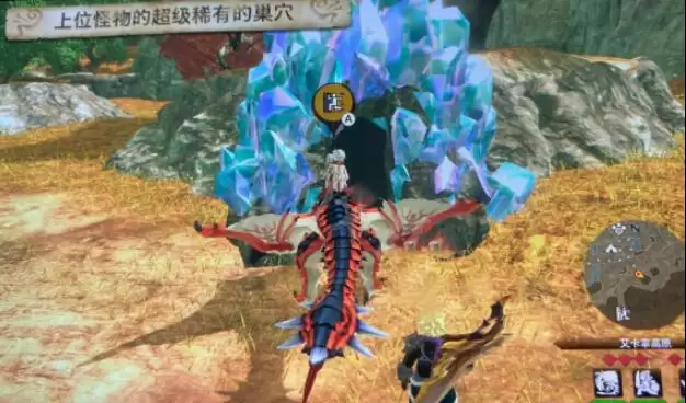 《怪物猎人物语2》金雷公雷狼龙获得方法介绍 《怪物猎人物语2》金雷公雷狼龙获得方法介绍