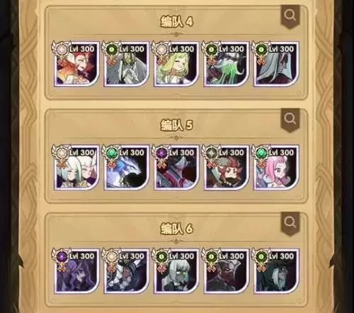 剑与远征命运之奕怎么玩