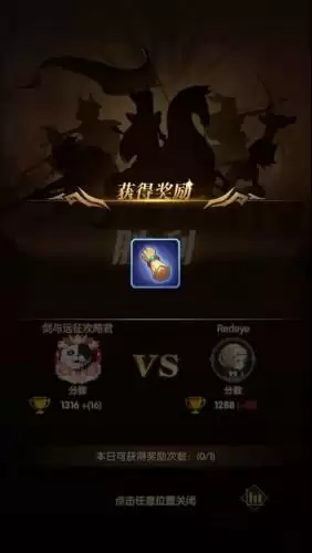 剑与远征命运之奕怎么玩