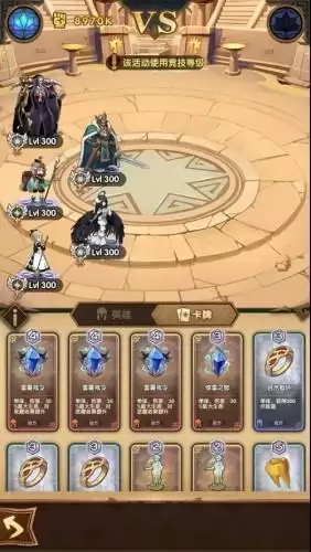 剑与远征命运之奕怎么玩