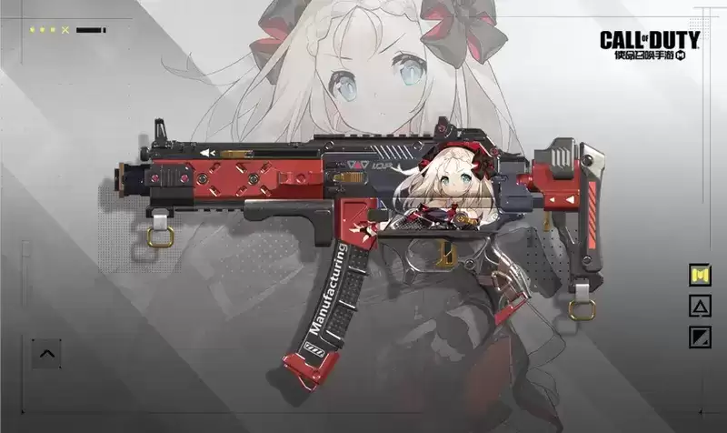 《使命召唤手游》少女前线宝箱皮肤介绍