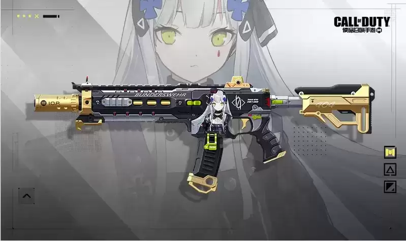 《使命召唤手游》少女前线宝箱皮肤介绍