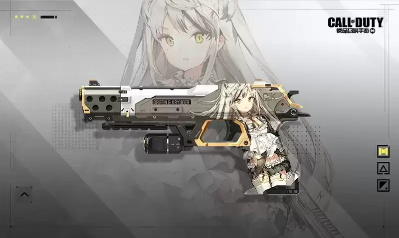 《使命召唤手游》少女前线宝箱皮肤介绍