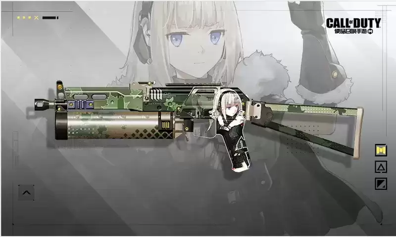 《使命召唤手游》少女前线宝箱皮肤介绍