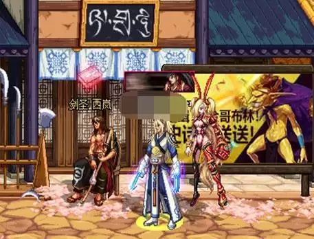 dnf二次觉醒西岚在哪