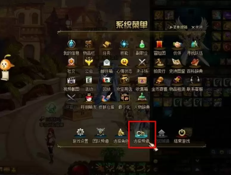 DNF流放者山脉怎么进