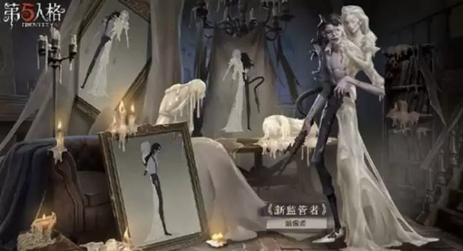 《第五人格》蜡像师技能介绍