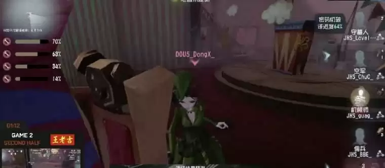 《第五人格》蜡像师技能介绍