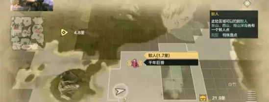 妄想山海龙马什么时候上线？龙马上线时间一览图片3