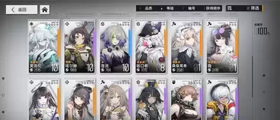 《少女前线云图计划》肃清者怎么打