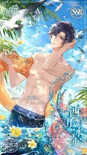 《时空中的绘旅人》司岚SSR西瓜沙冰获取攻略