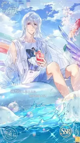 《时空中的绘旅人》叶瑄SSR草莓圣代获取攻略