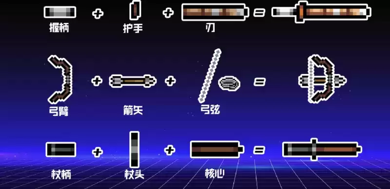 《元气骑士》神器部件作用介绍