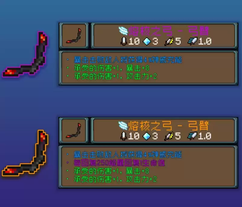 《元气骑士》神器部件作用介绍