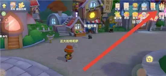 《摩尔庄园手游》旋涡位置介绍