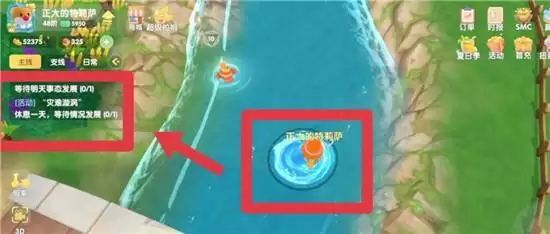 《摩尔庄园手游》旋涡位置介绍