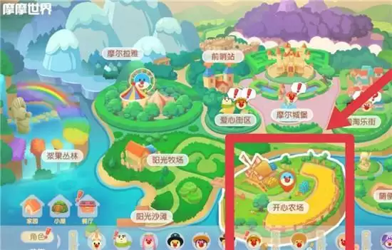 《摩尔庄园手游》旋涡位置介绍