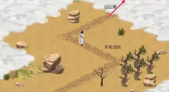 《江湖悠悠》青云寨第九关通关攻略