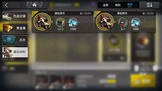 明日方舟材料最佳刷法 明日方舟快速获得升级材料攻略_图片2