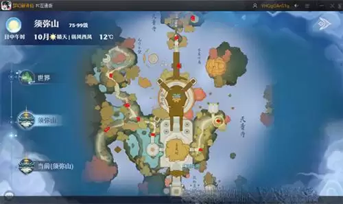 梦幻新诛仙游戏截图1