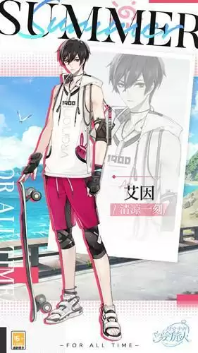 《时空中的绘旅人》夏日限定时装获取攻略