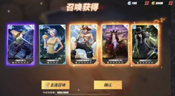 《航海王热血航线》集结礼包值购买建议