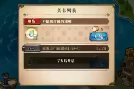 《梦幻模拟战》再也别想当反派了打法攻略