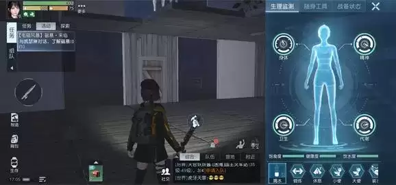 《黎明觉醒》气力值如何提升