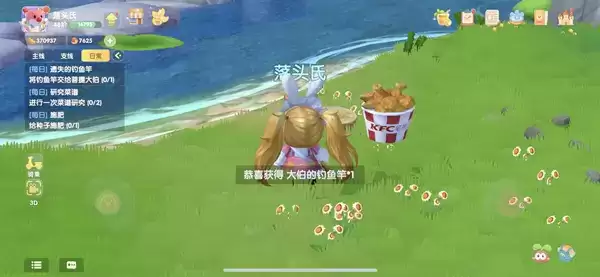 《摩尔庄园手游》丢失的钓鱼竿位置介绍