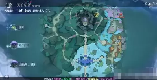 《梦幻新诛仙》箱中女子奇遇触发攻略 《梦幻新诛仙》箱中女子奇遇触发攻略