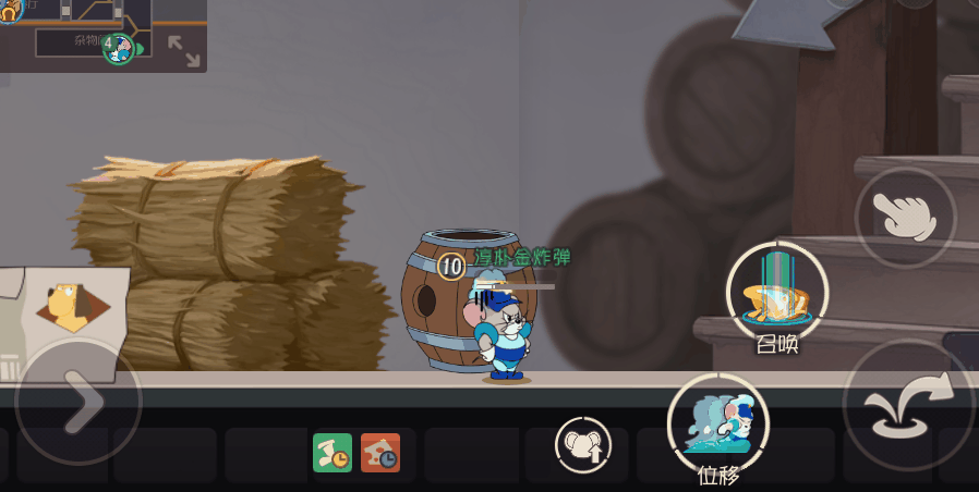 《猫和老鼠》蒙金奇技能详解