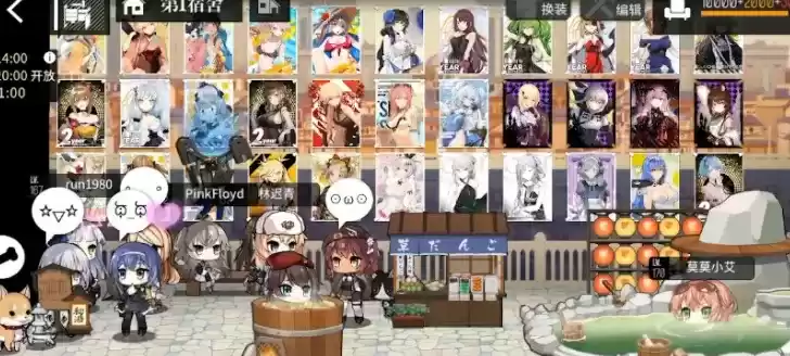 《少前：云图计划》最强阵容推荐2021