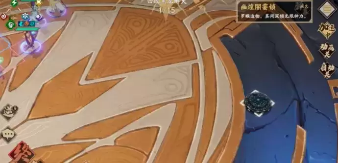 《天地劫：幽城再临》第11章隐藏剧情触发攻略