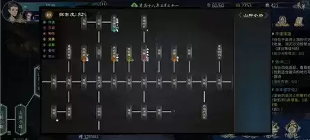 《灵历十八年》温医生打法攻略