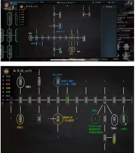《灵历十八年》上京城怎么前往